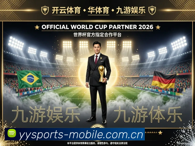 App功能展示图
